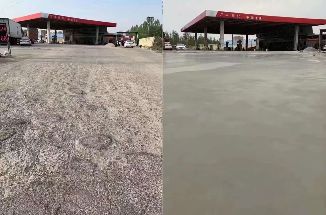 古冶水泥道路抢修料 混凝土地面修补砂浆