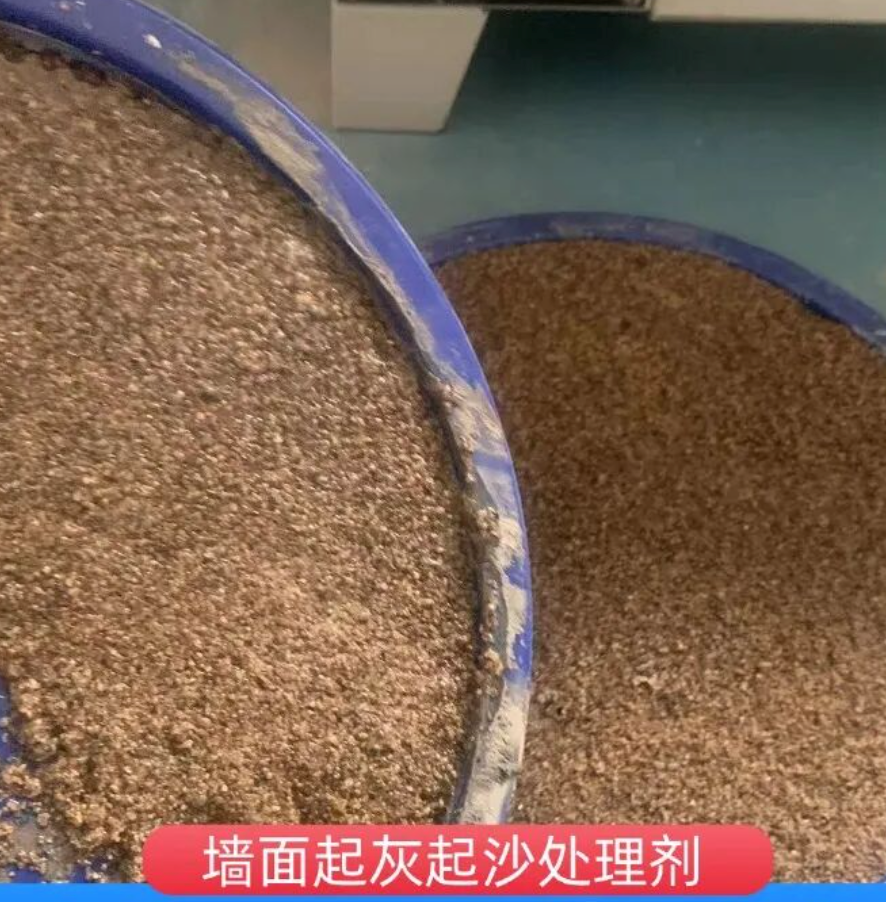 古冶墙面起灰起沙处理硬化剂工作原理