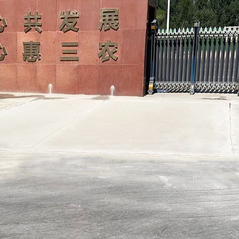 古冶路面快速通车修补料