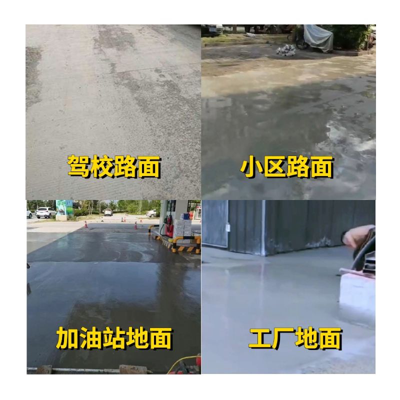 古冶老旧道路翻新快速解决方案