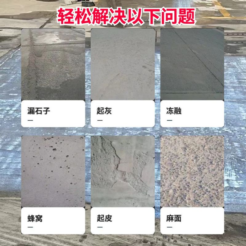 古冶低碳市政修补材料简单快速修补道路恢复交通